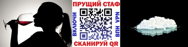 Купить Alpha PVP  ТГК  Меф мяу мяу  Гашиш  КОКАИН  Ивдель