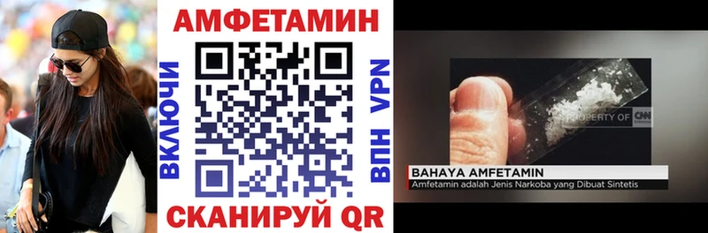 АМФ VHQ Ивдель