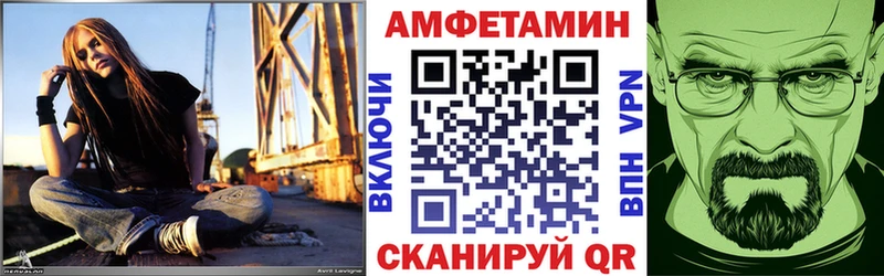 АМФЕТАМИН Розовый  Купить закладки  Ивдель 