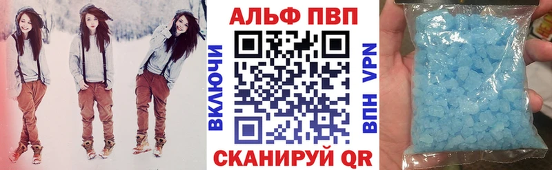 А ПВП СК Ивдель