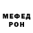Amphetamine VHQ inc romanenko