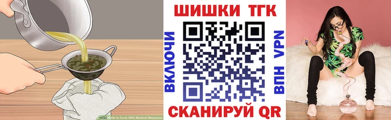 Купить закладки  Ивдель  Cannafood марихуана 
