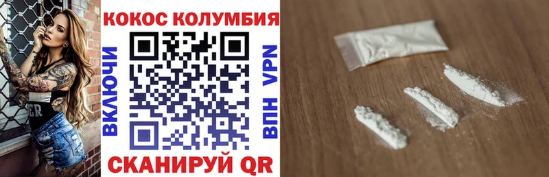 Купить  Ивдель  Кокаин Боливия 
