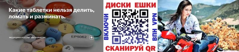 Купить  Ивдель  Экстази mix 
