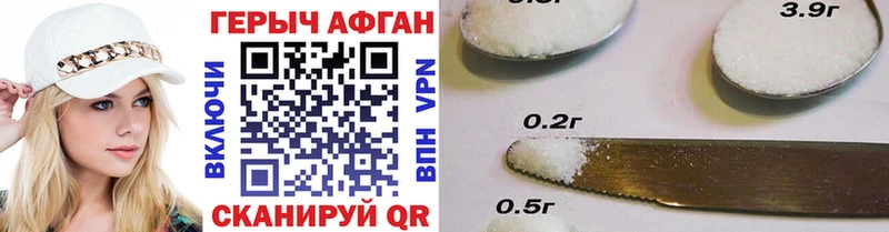 Купить  Ивдель  Героин VHQ 