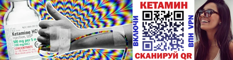 Купить  Ивдель  Кетамин ketamine 