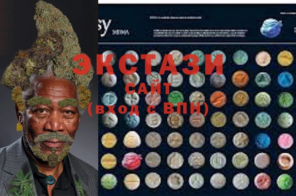 синтетический гашиш Инсар