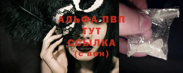 синтетический гашиш Инсар