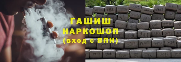 синтетический гашиш Инсар