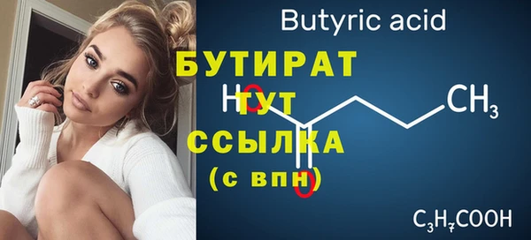 мяу мяу мука Инта