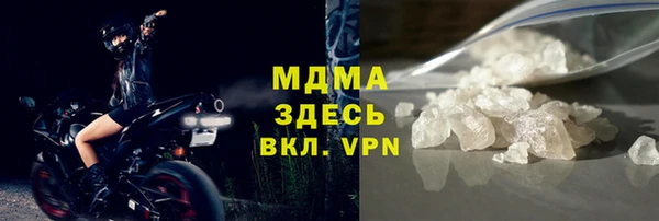 синтетический гашиш Инсар