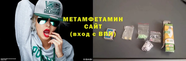 синтетический гашиш Инсар