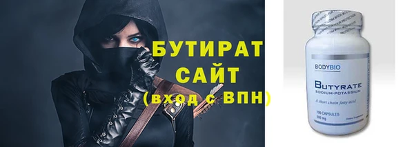 синтетический гашиш Инсар