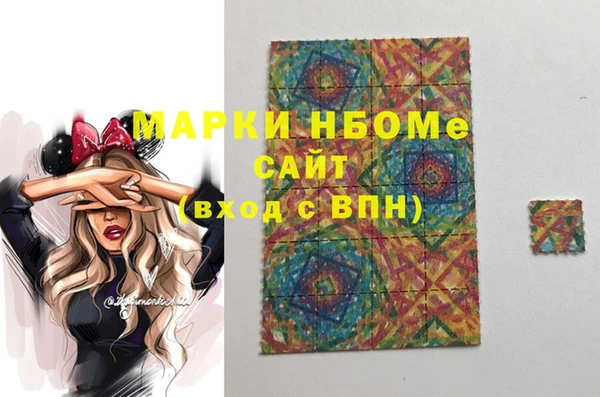 синтетический гашиш Инсар