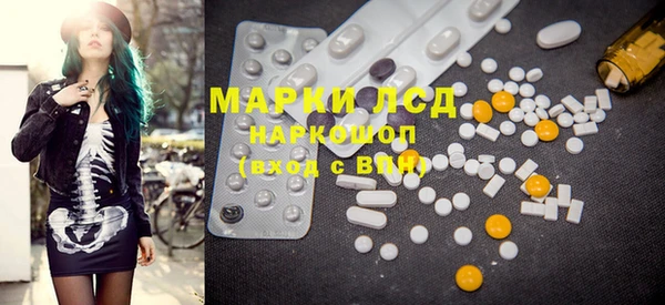 мяу мяу мука Инта