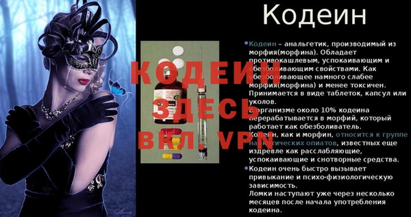 синтетический гашиш Инсар