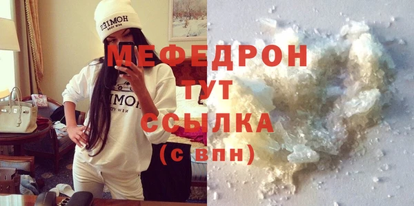 мяу мяу мука Инта