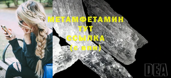 мяу мяу мука Инта