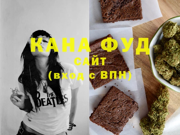 мяу мяу мука Инта