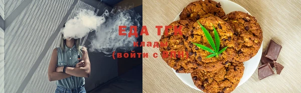 синтетический гашиш Инсар
