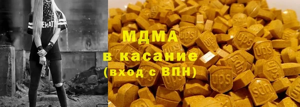 синтетический гашиш Инсар