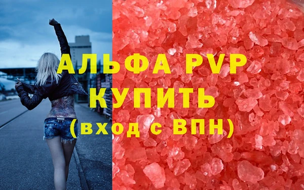 синтетический гашиш Инсар