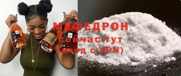 мяу мяу мука Инта