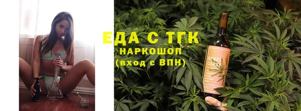 синтетический гашиш Инсар