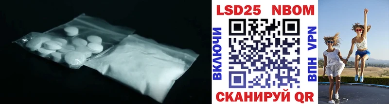 ЛСД экстази кислота Ивдель