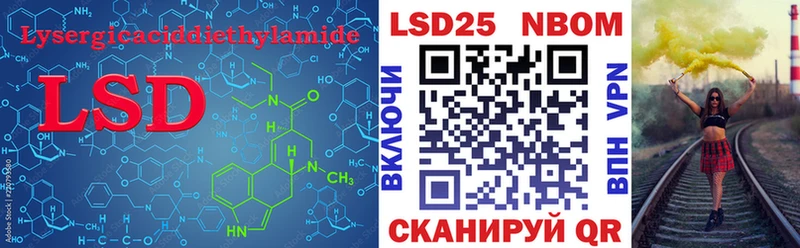 Купить где  Ивдель  ЛСД экстази кислота 