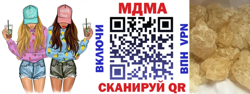 Купить  Ивдель  МДМА молли 
