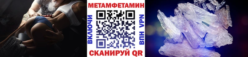 Купить  Ивдель  Метамфетамин винт 