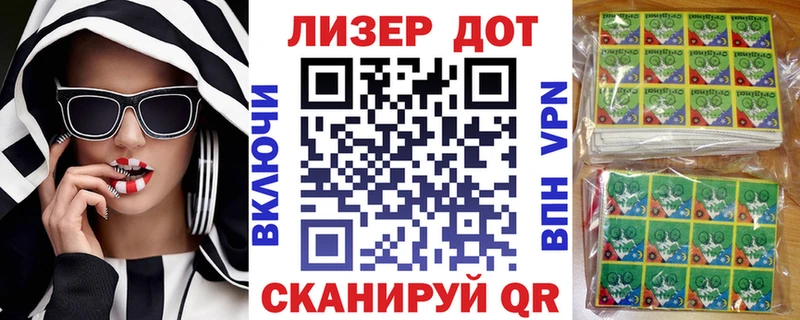Купить закладки  Ивдель  Марки 25I-NBOMe 1500мкг 