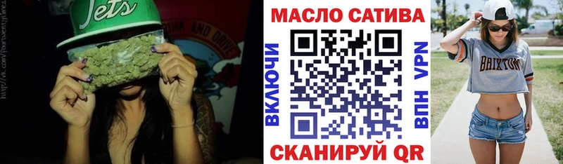 ТГК концентрат  Купить  Ивдель 