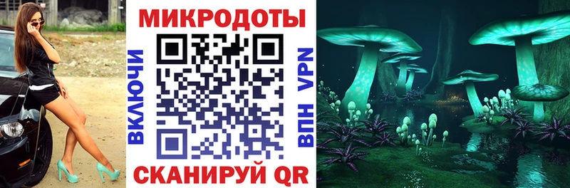 Псилоцибиновые грибы GOLDEN TEACHER Купить Ивдель